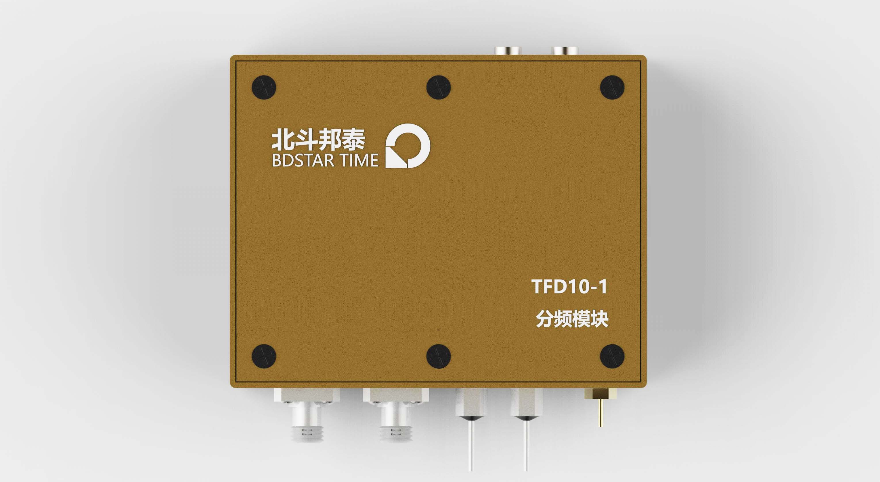 TFD10-1分频模块